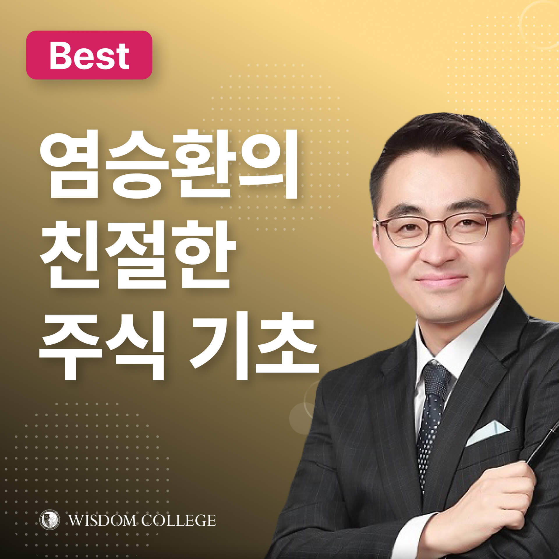커뮤니티 활동